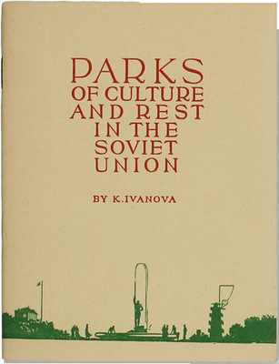 Подборка из четырех книг, посвященных культуре и архитектуре СССР: